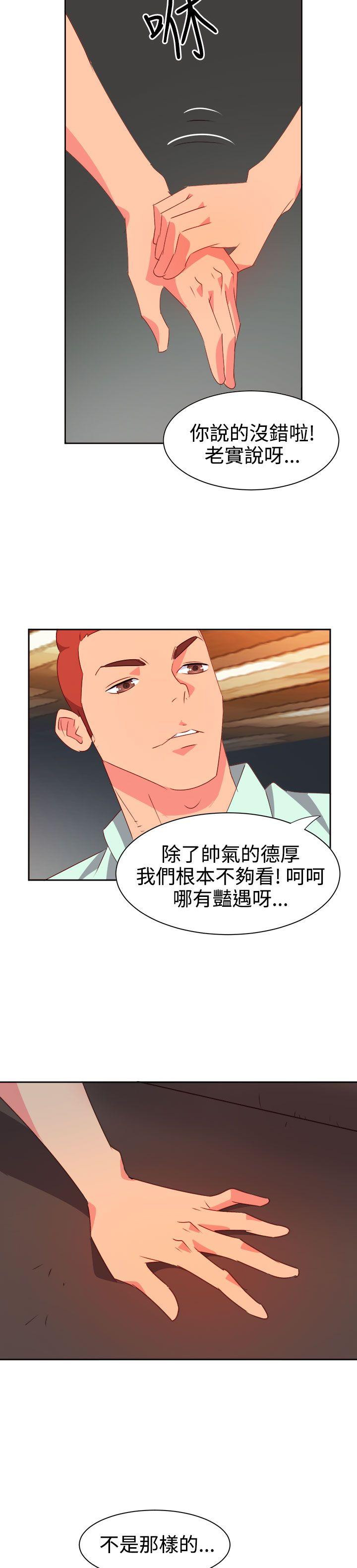 [韩国漫画] 情欲灵药 爱情,熟女人妻,巨乳大奶#[21P]-14