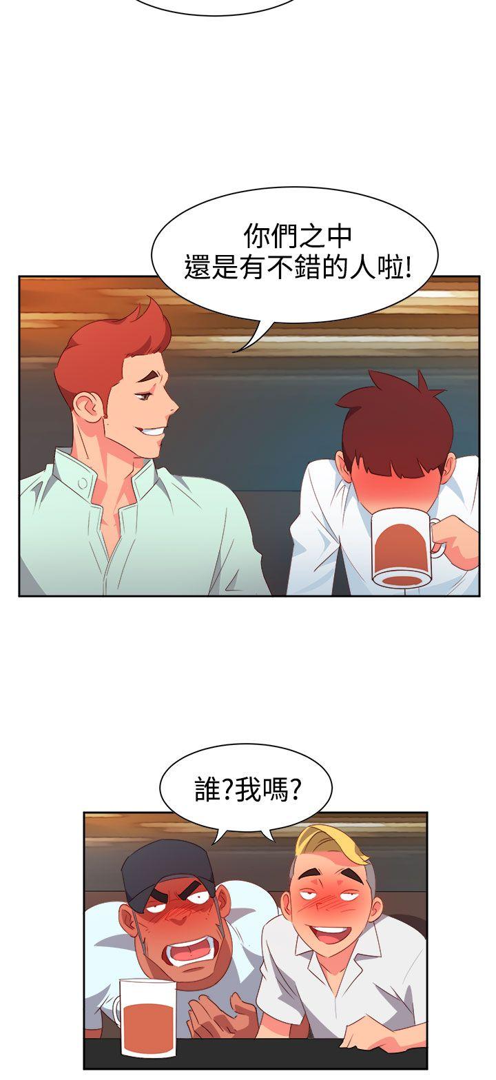 [韩国漫画] 情欲灵药 爱情,熟女人妻,巨乳大奶#[21P]-15