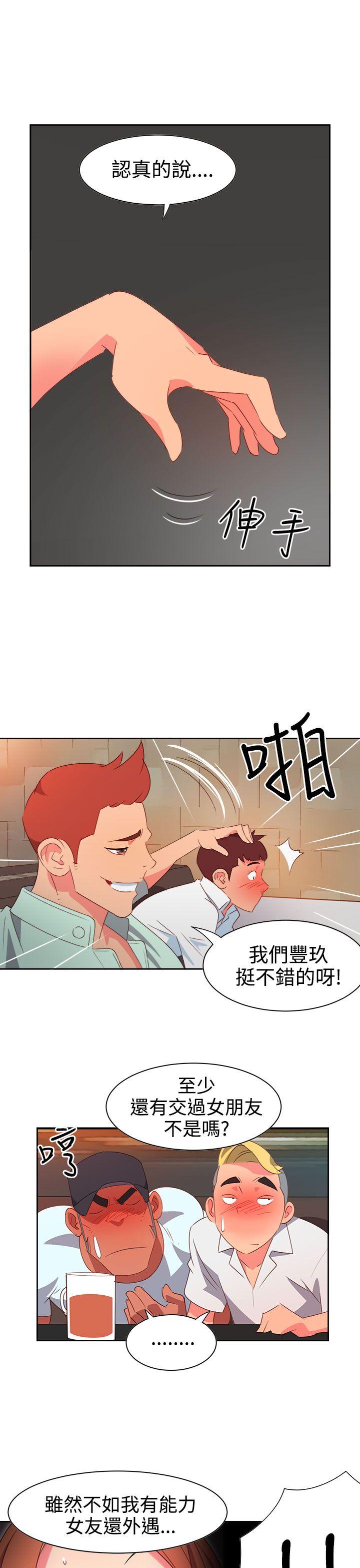 [韩国漫画] 情欲灵药 爱情,熟女人妻,巨乳大奶#[21P]-16