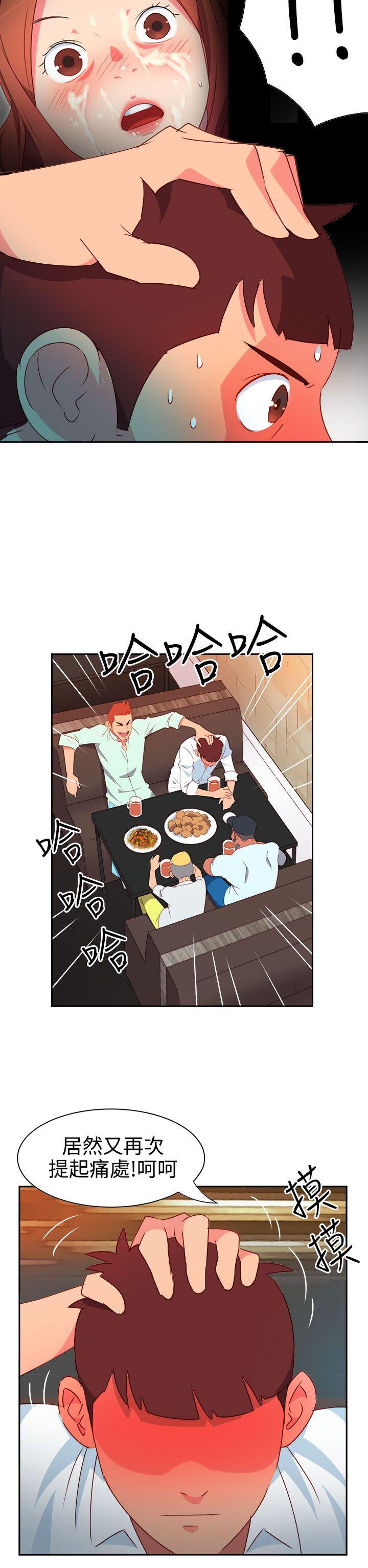 [韩国漫画] 情欲灵药 爱情,熟女人妻,巨乳大奶#[21P]-17