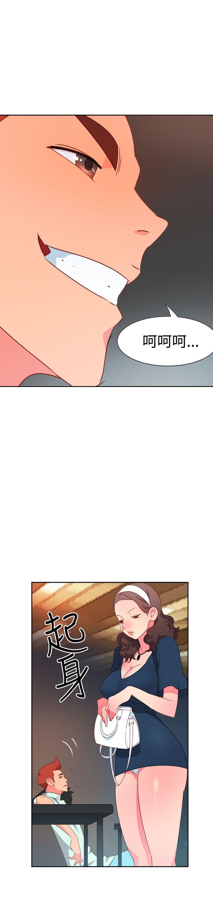 [韩国漫画] 情欲灵药 爱情,熟女人妻,巨乳大奶#[21P]-18