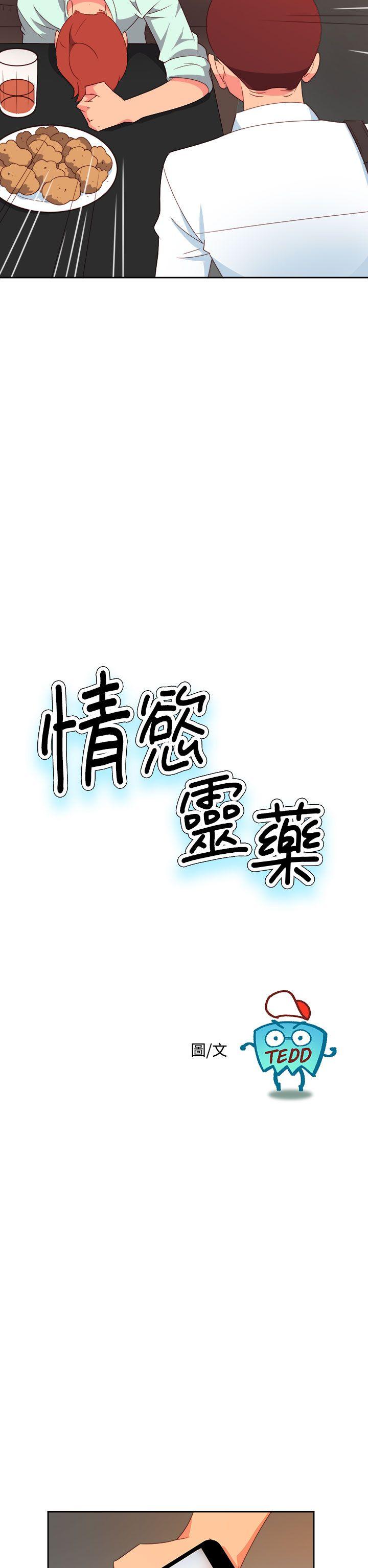 [韩国漫画] 情欲灵药 爱情,熟女人妻,巨乳大奶#[21P]-2
