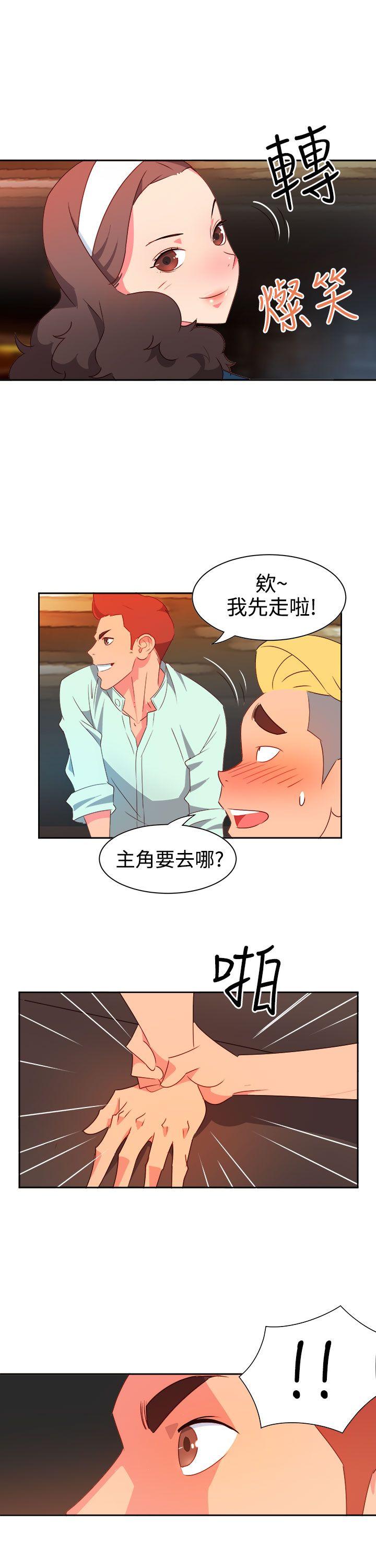 [韩国漫画] 情欲灵药 爱情,熟女人妻,巨乳大奶#[21P]-20