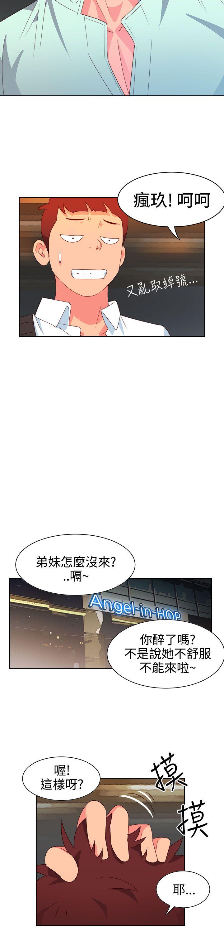 [韩国漫画] 情欲灵药 爱情,熟女人妻,巨乳大奶#[21P]-4