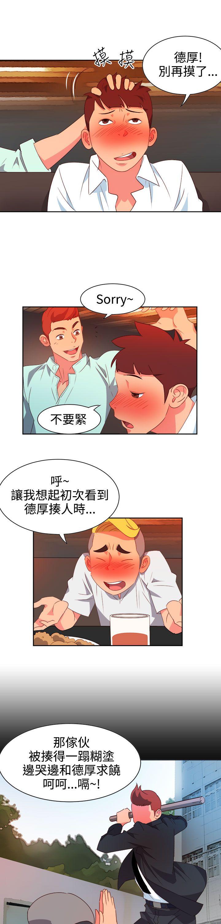 [韩国漫画] 情欲灵药 爱情,熟女人妻,巨乳大奶#[21P]-5