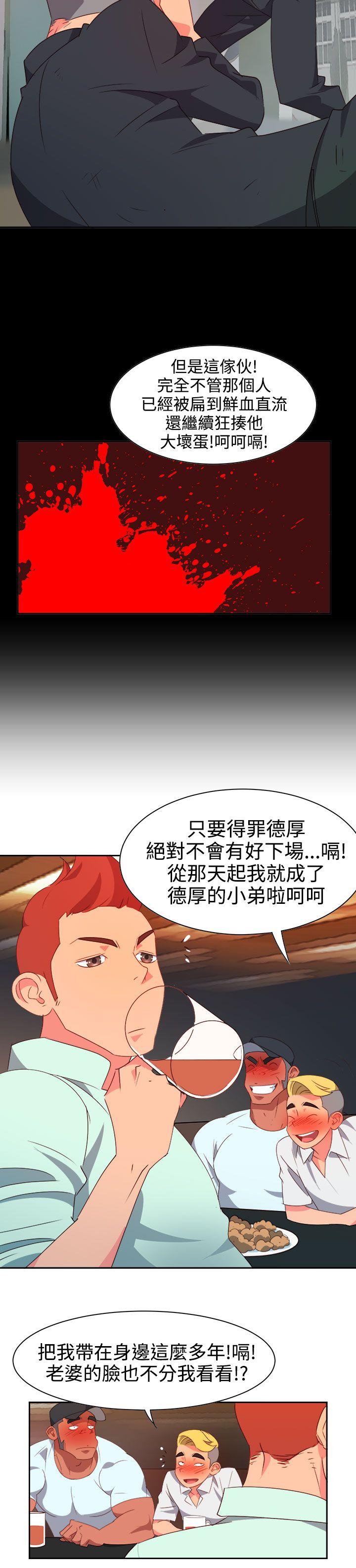 [韩国漫画] 情欲灵药 爱情,熟女人妻,巨乳大奶#[21P]-6