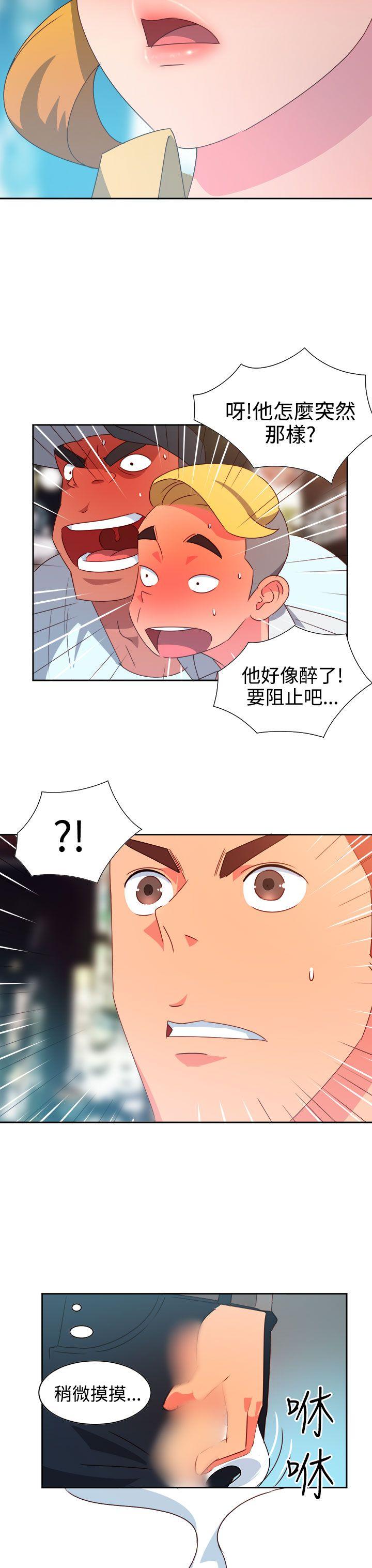 [Manhwa] The erotic medicine Love, mature woman, big breasts#[20P]-10