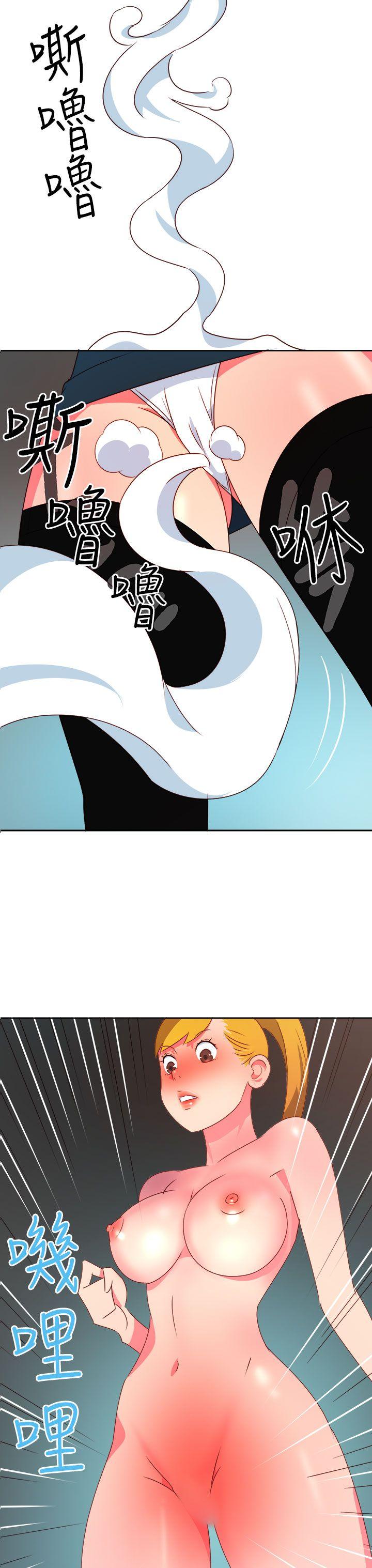 [Manhwa] The erotic medicine Love, mature woman, big breasts#[20P]-11