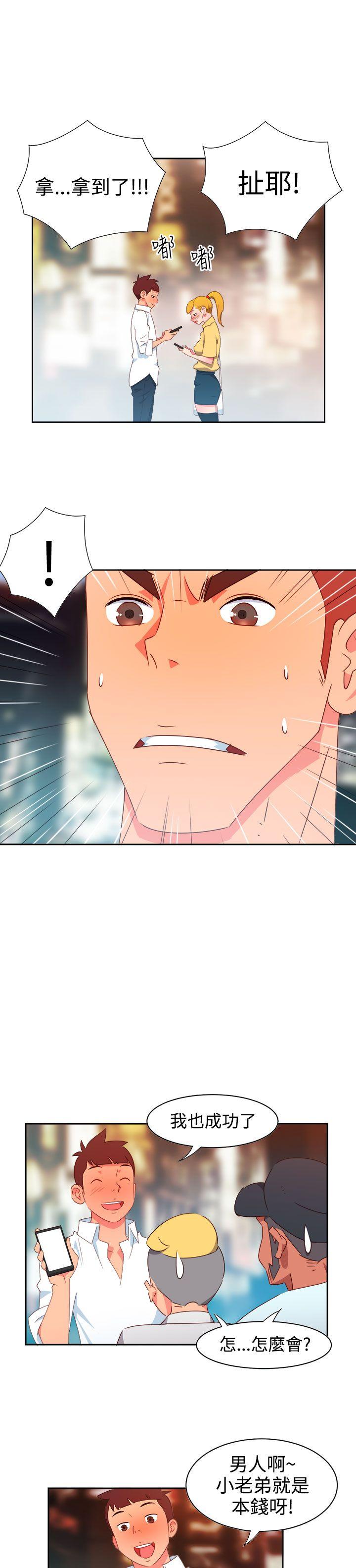 [Manhwa] The erotic medicine Love, mature woman, big breasts#[20P]-13