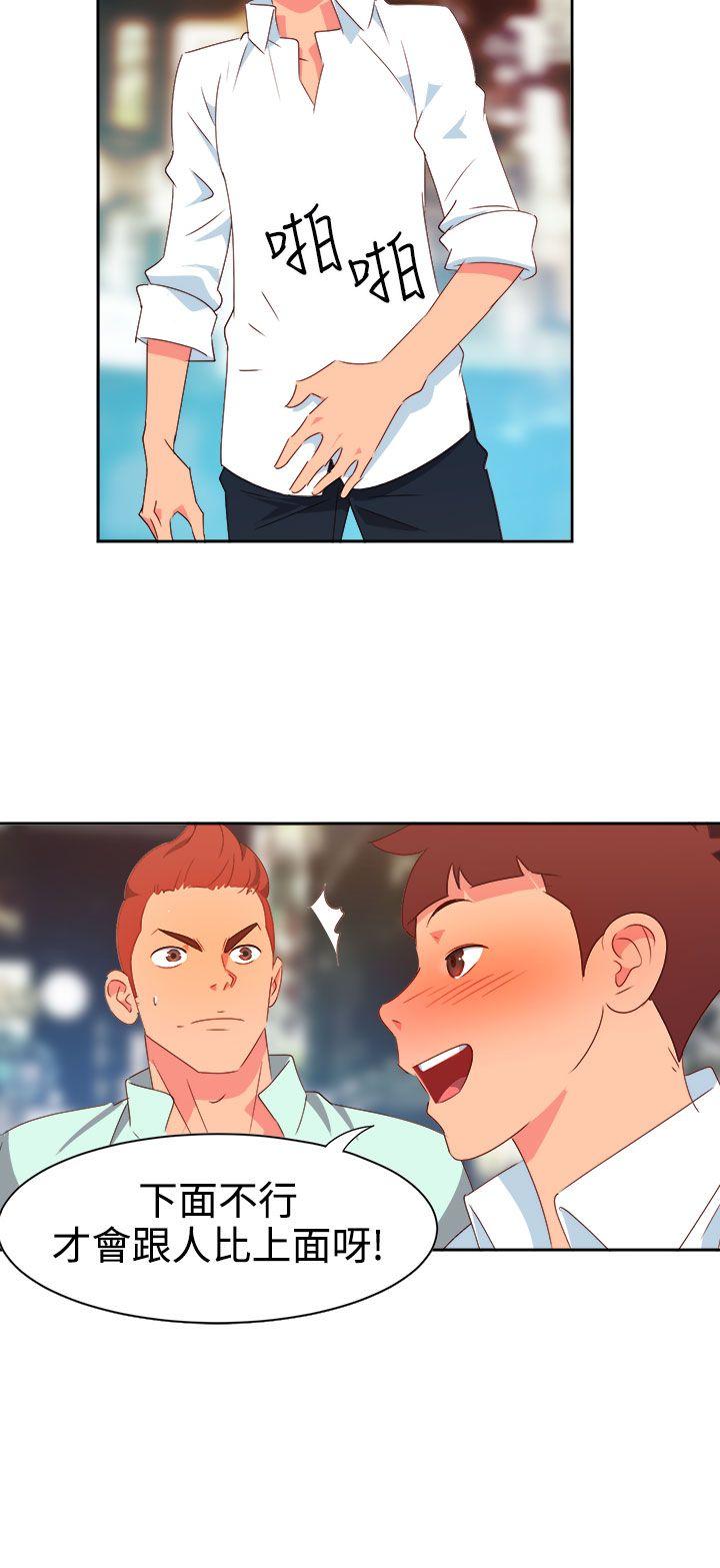 [Manhwa] The erotic medicine Love, mature woman, big breasts#[20P]-14