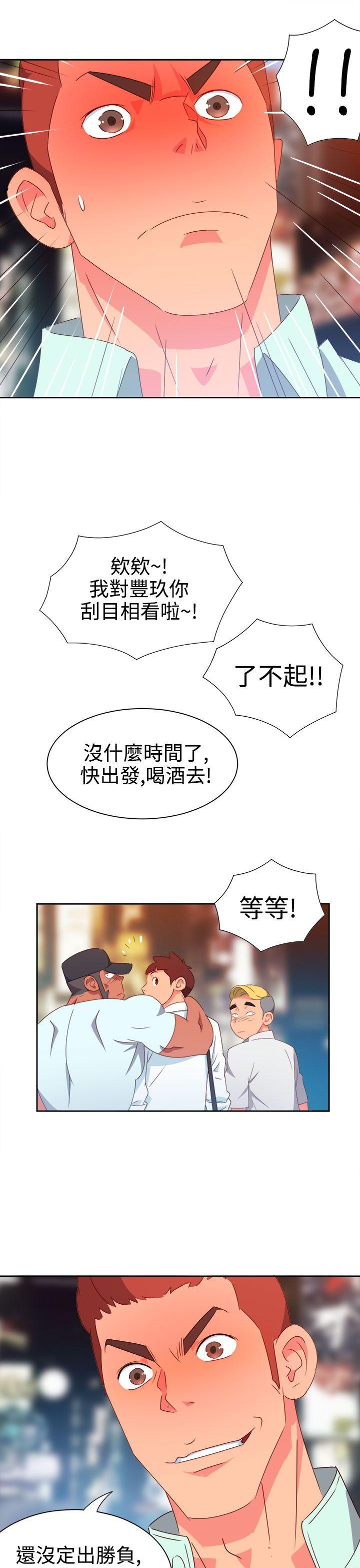 [Manhwa] The erotic medicine Love, mature woman, big breasts#[20P]-15