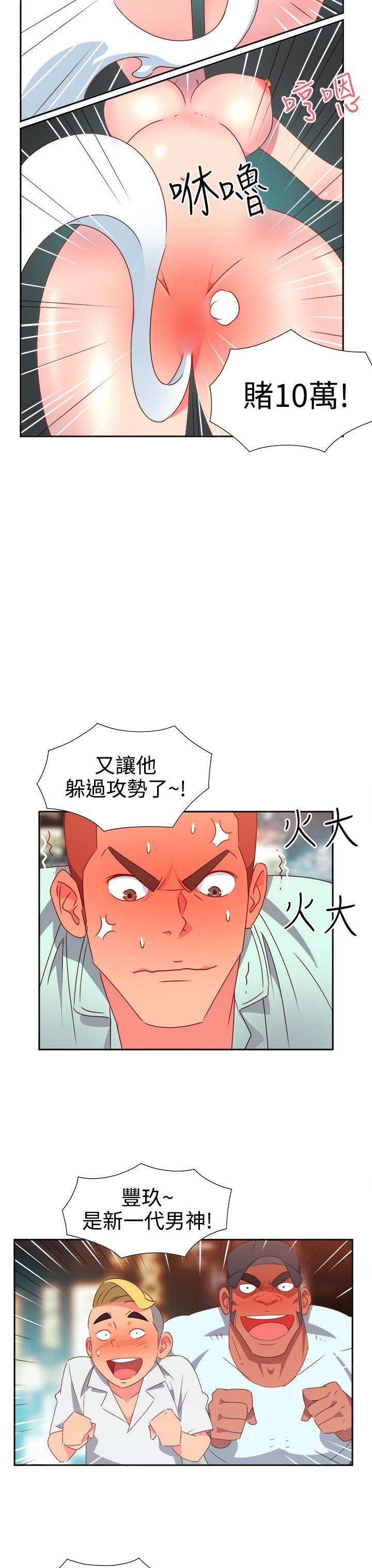 [Manhwa] The erotic medicine Love, mature woman, big breasts#[20P]-17