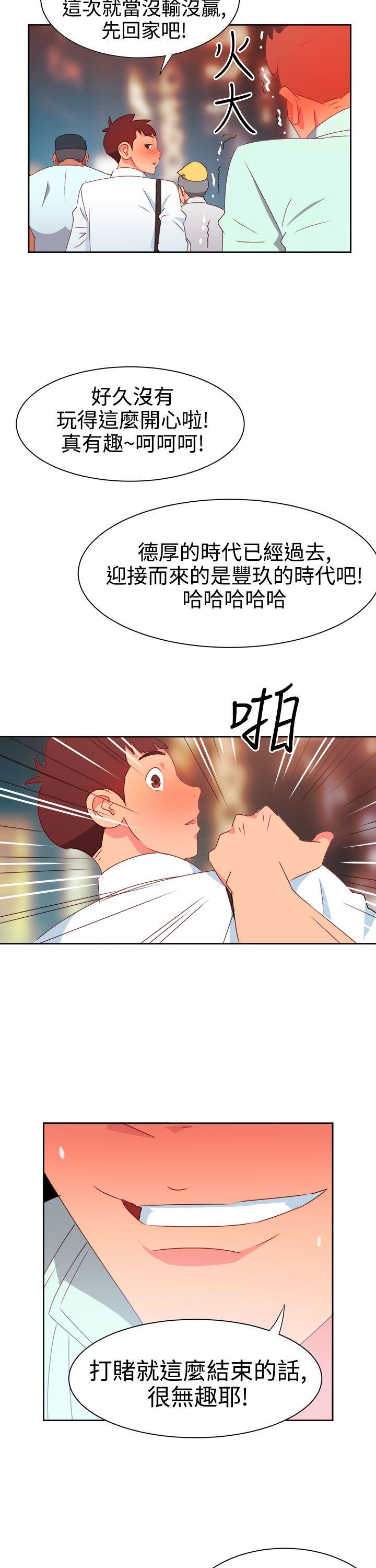 [Manhwa] The erotic medicine Love, mature woman, big breasts#[20P]-19