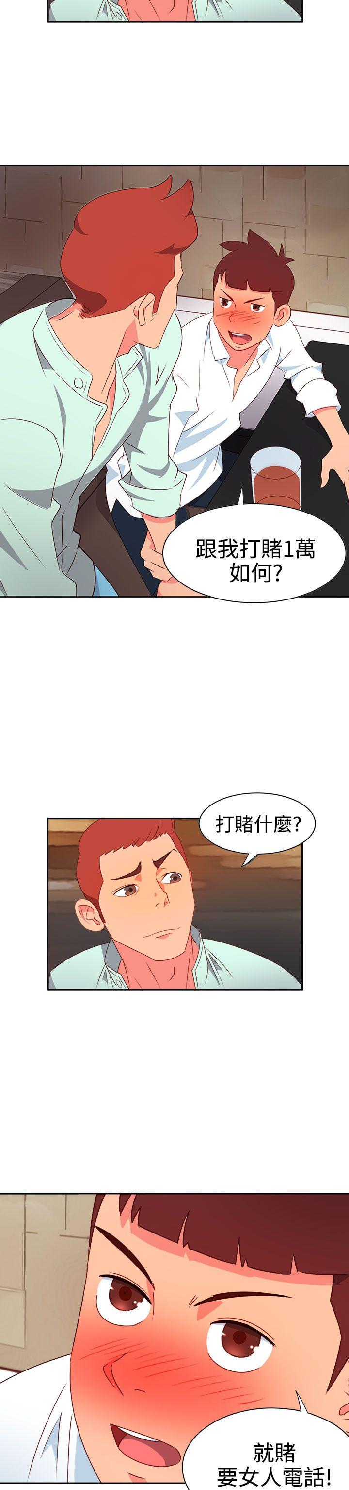 [Manhwa] The erotic medicine Love, mature woman, big breasts#[20P]-2