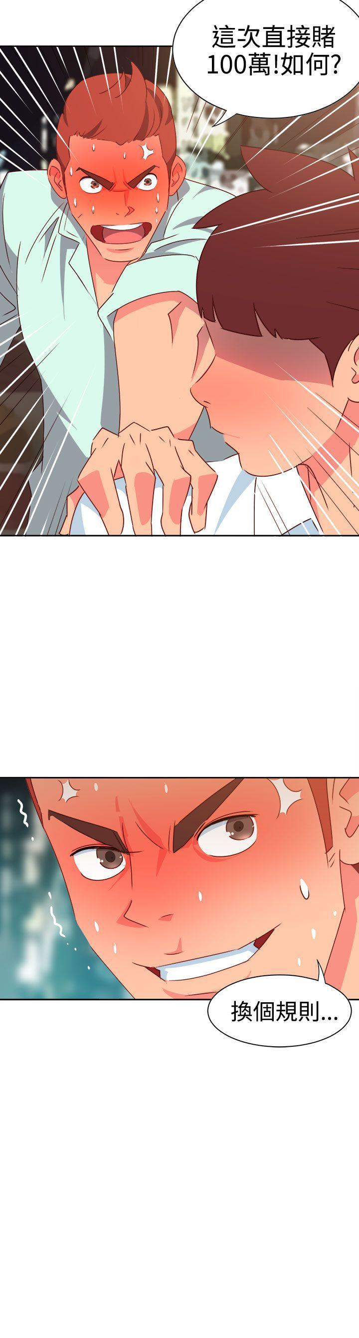 [Manhwa] The erotic medicine Love, mature woman, big breasts#[20P]-20