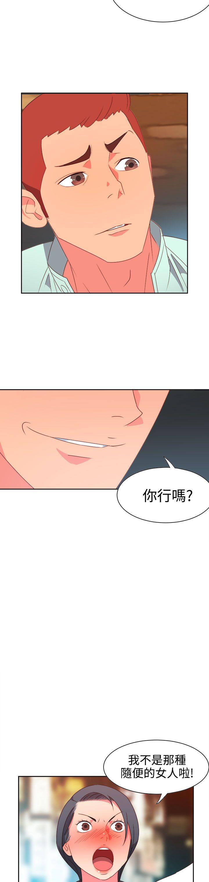 [Manhwa] The erotic medicine Love, mature woman, big breasts#[20P]-3