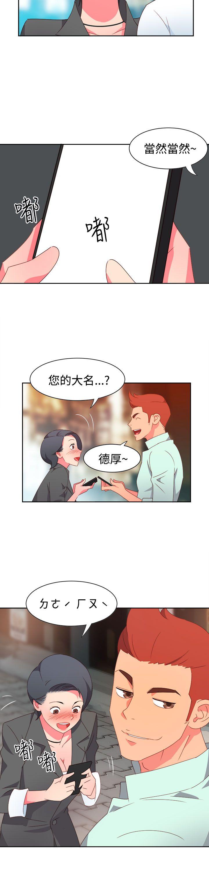 [Manhwa] The erotic medicine Love, mature woman, big breasts#[20P]-4