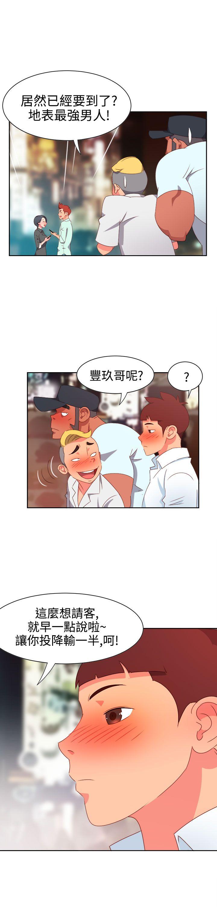 [Manhwa] The erotic medicine Love, mature woman, big breasts#[20P]-5