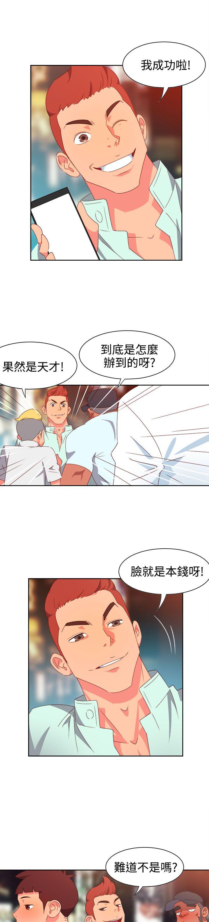 [Manhwa] The erotic medicine Love, mature woman, big breasts#[20P]-6