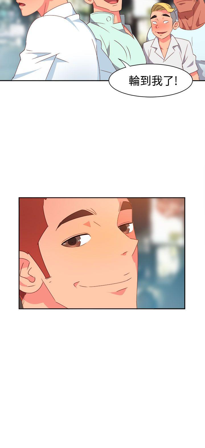 [Manhwa] The erotic medicine Love, mature woman, big breasts#[20P]-7