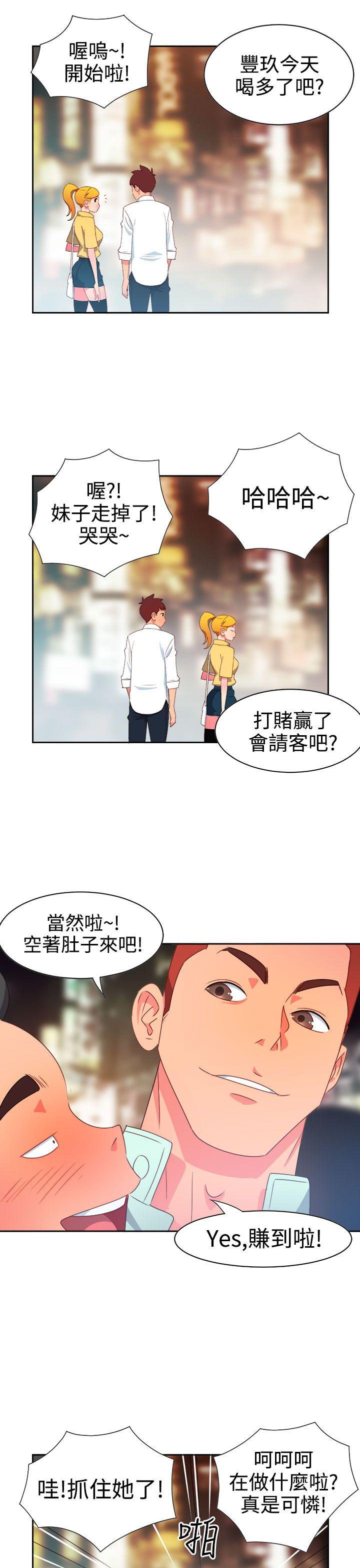 [Manhwa] The erotic medicine Love, mature woman, big breasts#[20P]-8