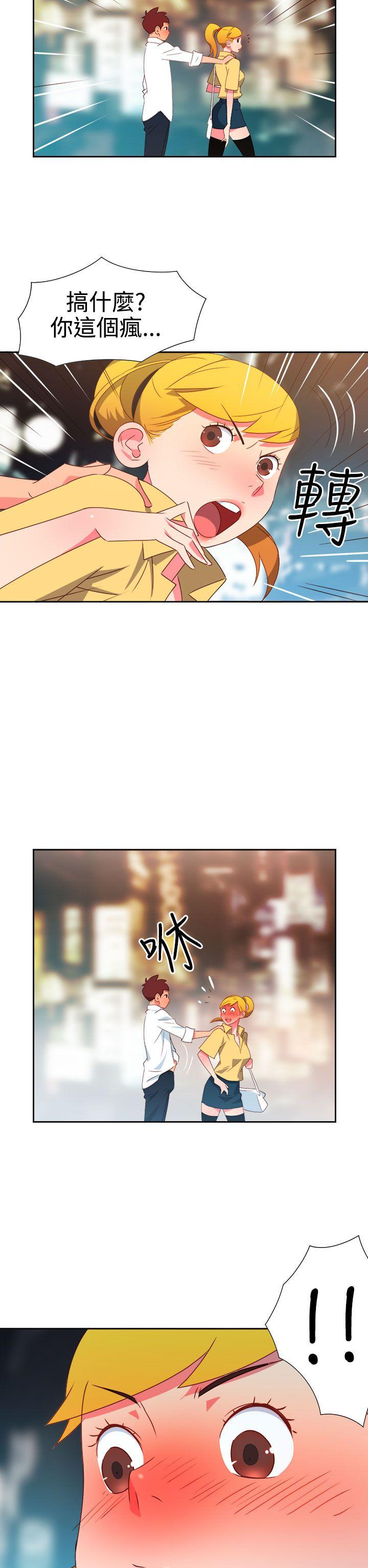 [Manhwa] The erotic medicine Love, mature woman, big breasts#[20P]-9