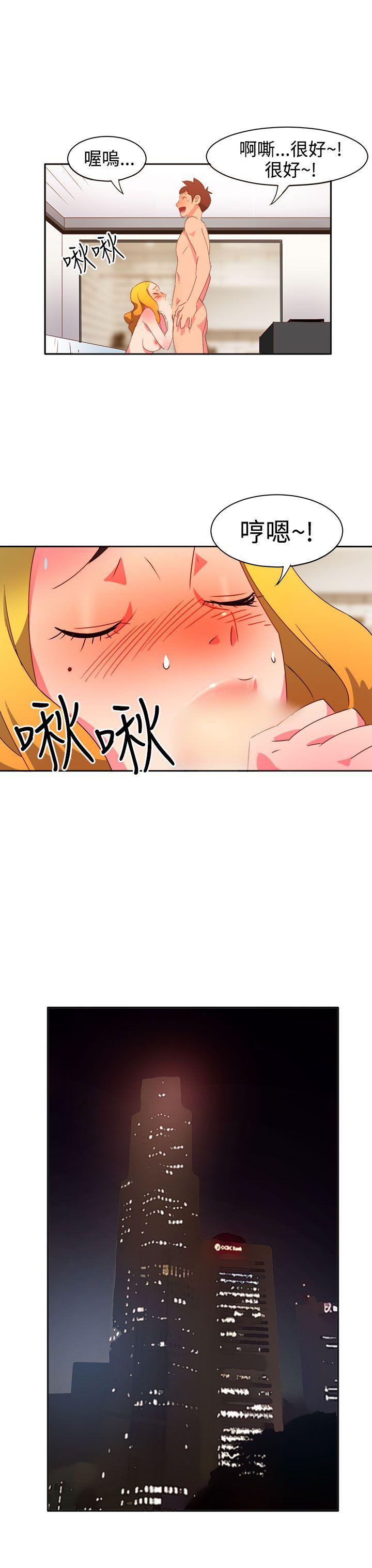 [韩国漫画] 情欲灵药 爱情,熟女人妻,巨乳大奶#[21P]-11