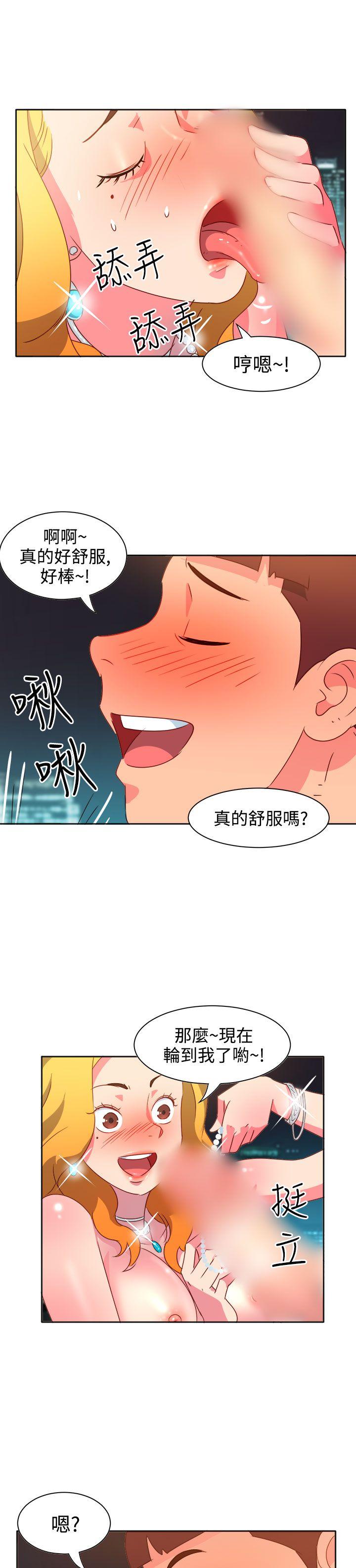 [韩国漫画] 情欲灵药 爱情,熟女人妻,巨乳大奶#[21P]-13