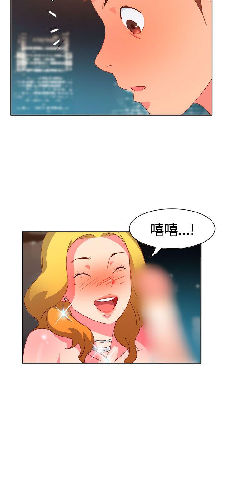 [韩国漫画] 情欲灵药 爱情,熟女人妻,巨乳大奶#[21P]-14