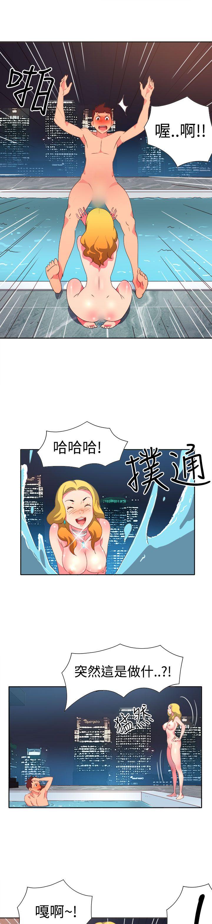 [韩国漫画] 情欲灵药 爱情,熟女人妻,巨乳大奶#[21P]-15