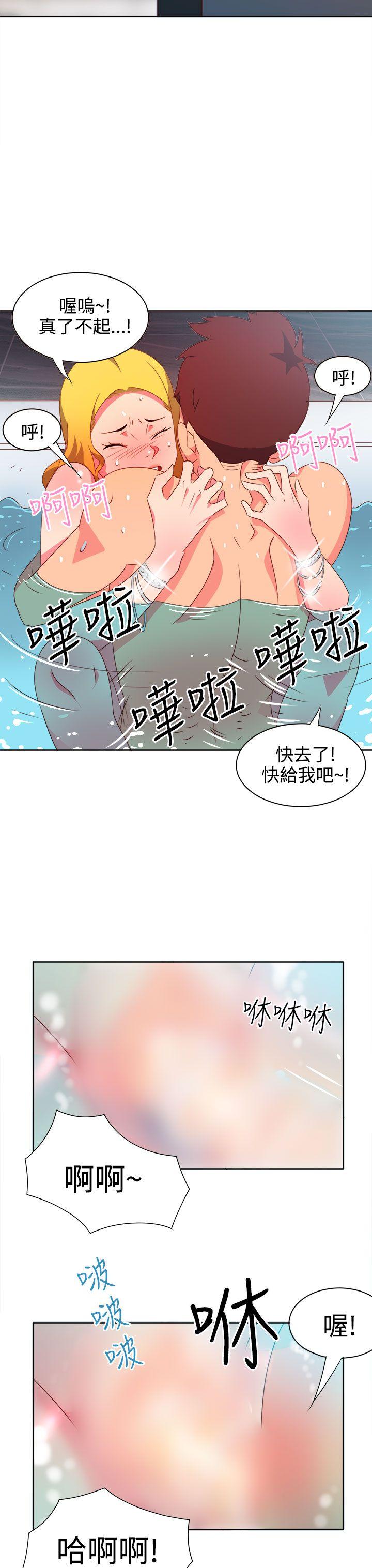 [韩国漫画] 情欲灵药 爱情,熟女人妻,巨乳大奶#[21P]-18