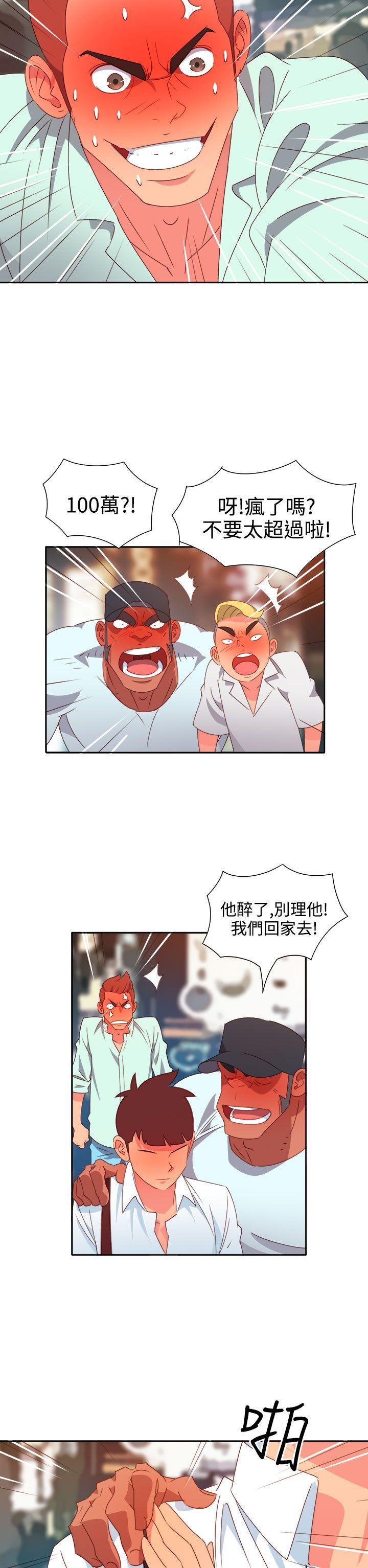 [韩国漫画] 情欲灵药 爱情,熟女人妻,巨乳大奶#[21P]-2