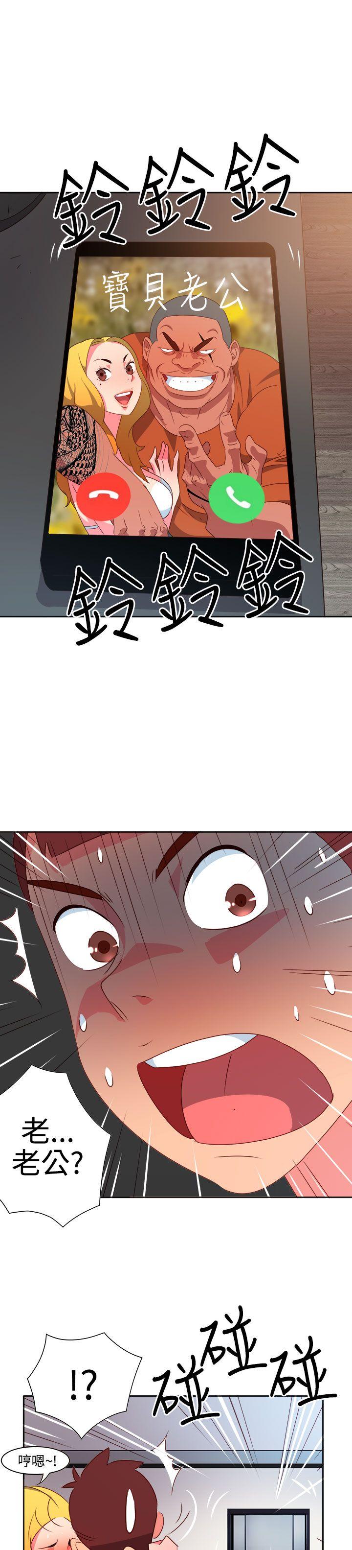 [韩国漫画] 情欲灵药 爱情,熟女人妻,巨乳大奶#[21P]-20