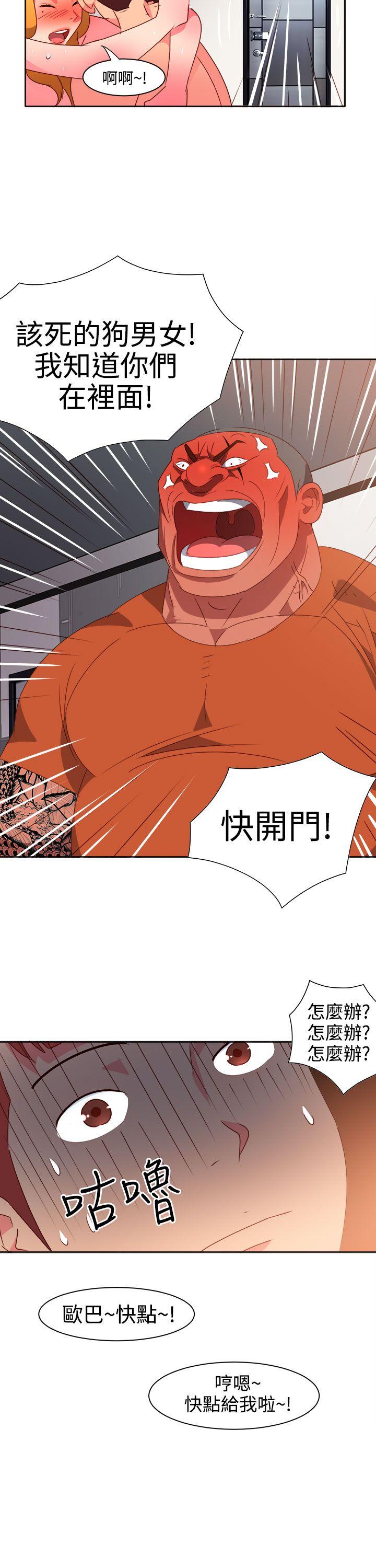 [韩国漫画] 情欲灵药 爱情,熟女人妻,巨乳大奶#[21P]-21