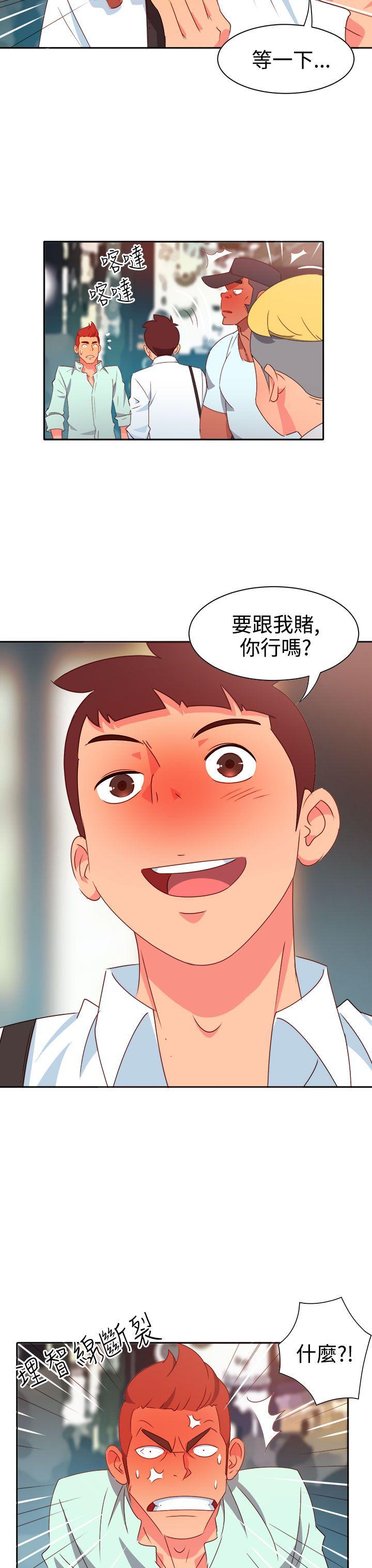 [韩国漫画] 情欲灵药 爱情,熟女人妻,巨乳大奶#[21P]-3