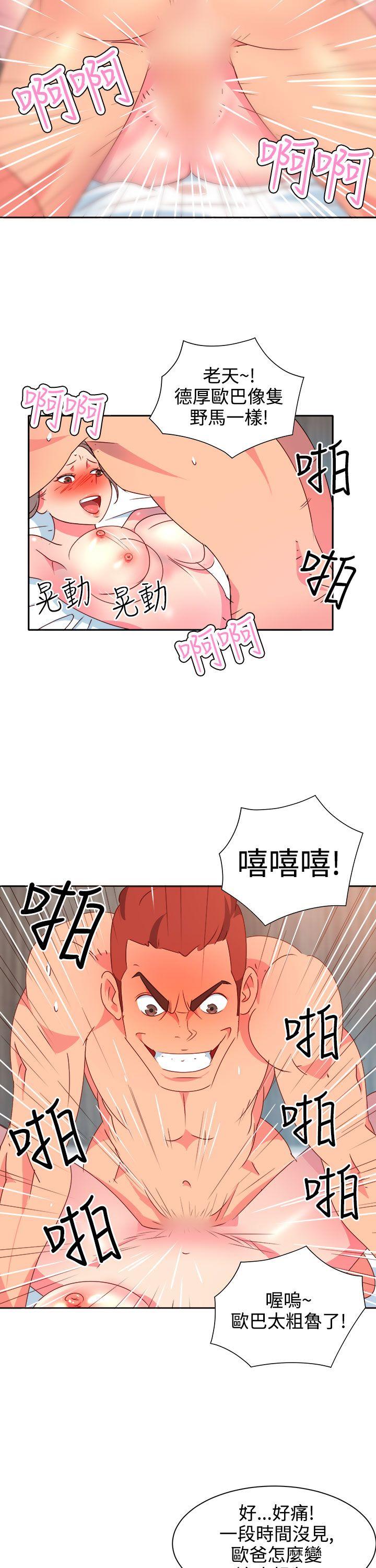 [韩国漫画] 情欲灵药 爱情,熟女人妻,巨乳大奶#[21P]-5
