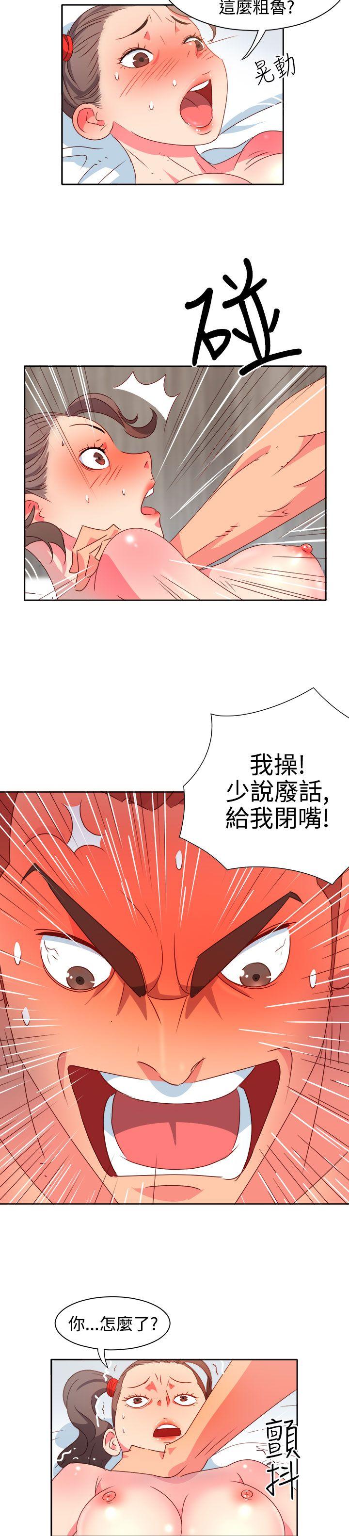 [韩国漫画] 情欲灵药 爱情,熟女人妻,巨乳大奶#[21P]-6