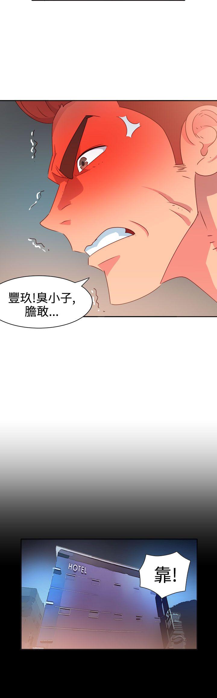 [韩国漫画] 情欲灵药 爱情,熟女人妻,巨乳大奶#[21P]-7
