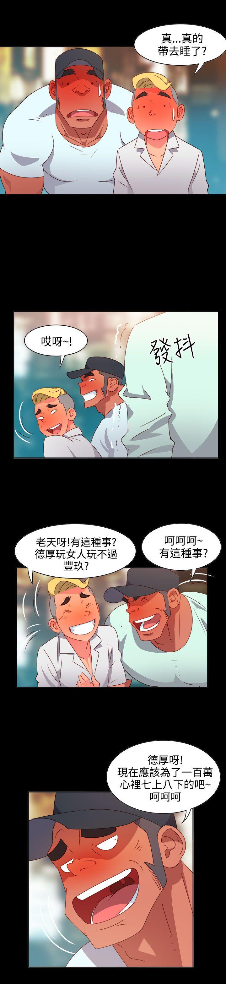 [韩国漫画] 情欲灵药 爱情,熟女人妻,巨乳大奶#[21P]-8