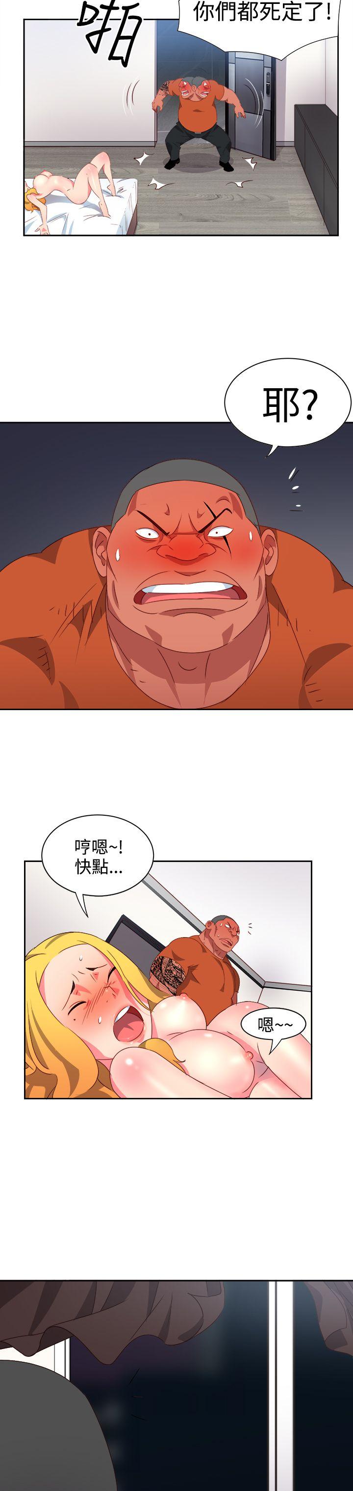 [韩国漫画] 情欲灵药 爱情,熟女人妻,巨乳大奶#[20P]-11