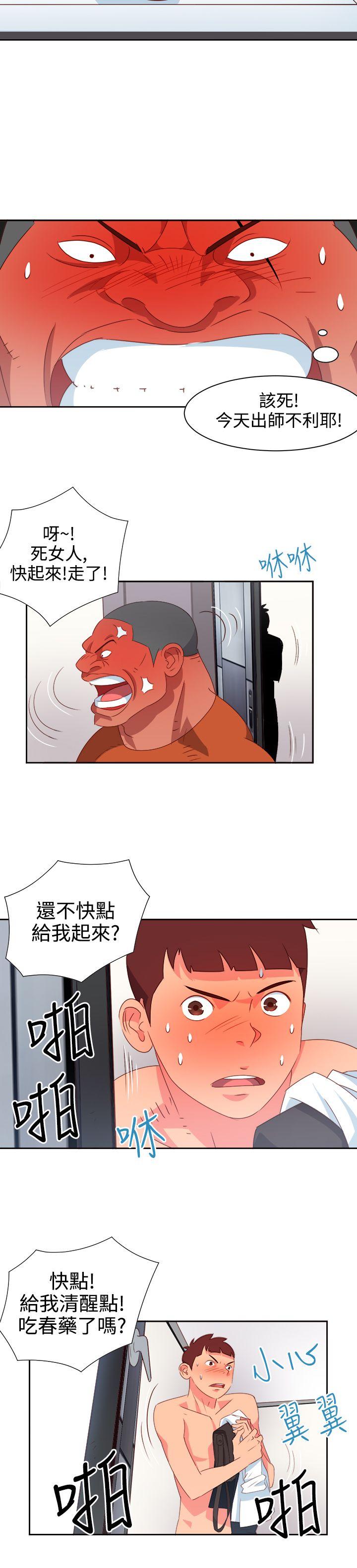 [韩国漫画] 情欲灵药 爱情,熟女人妻,巨乳大奶#[20P]-13