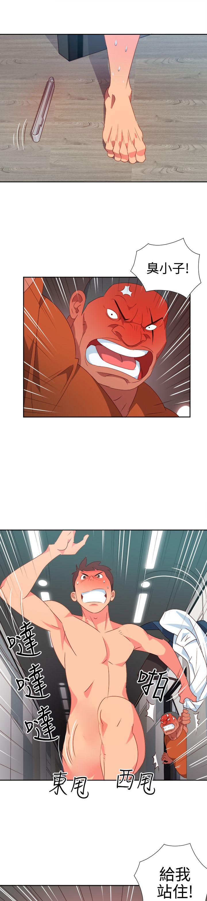 [韩国漫画] 情欲灵药 爱情,熟女人妻,巨乳大奶#[20P]-15