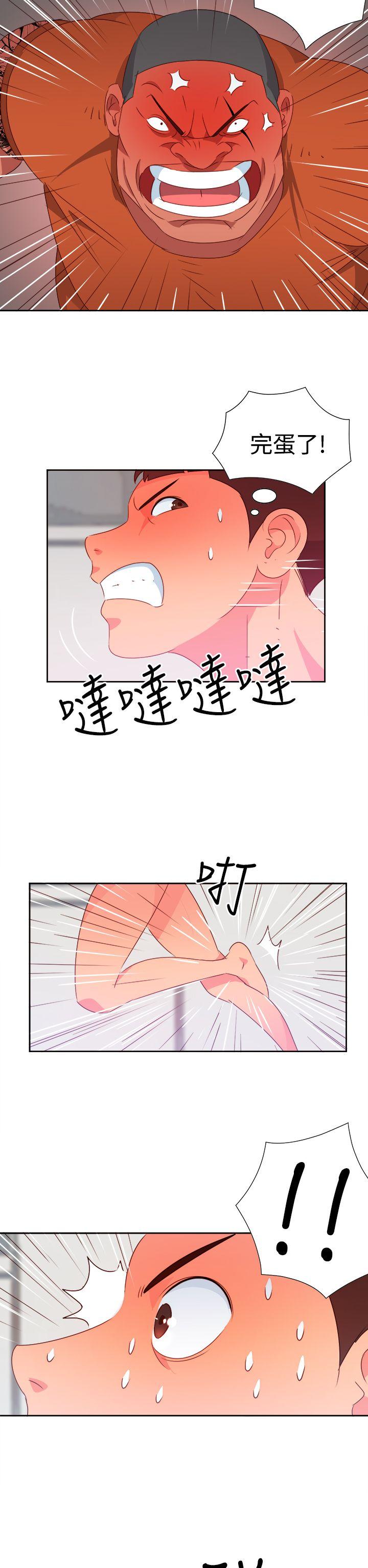 [韩国漫画] 情欲灵药 爱情,熟女人妻,巨乳大奶#[20P]-16