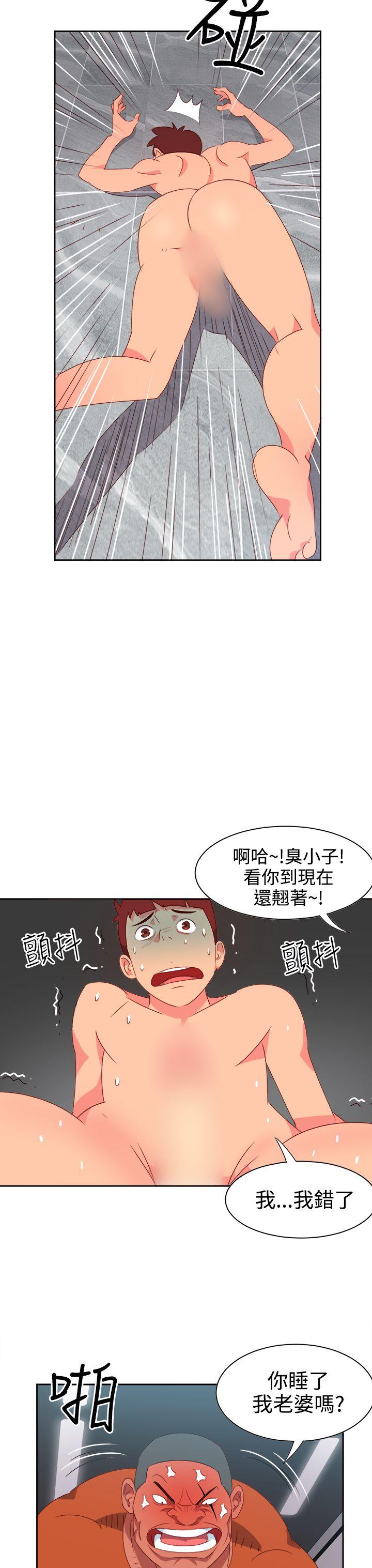[韩国漫画] 情欲灵药 爱情,熟女人妻,巨乳大奶#[20P]-17
