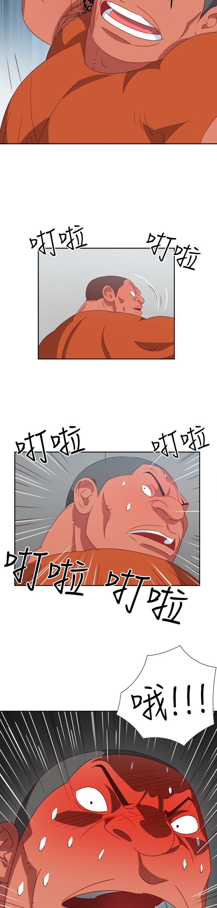 [韩国漫画] 情欲灵药 爱情,熟女人妻,巨乳大奶#[20P]-19