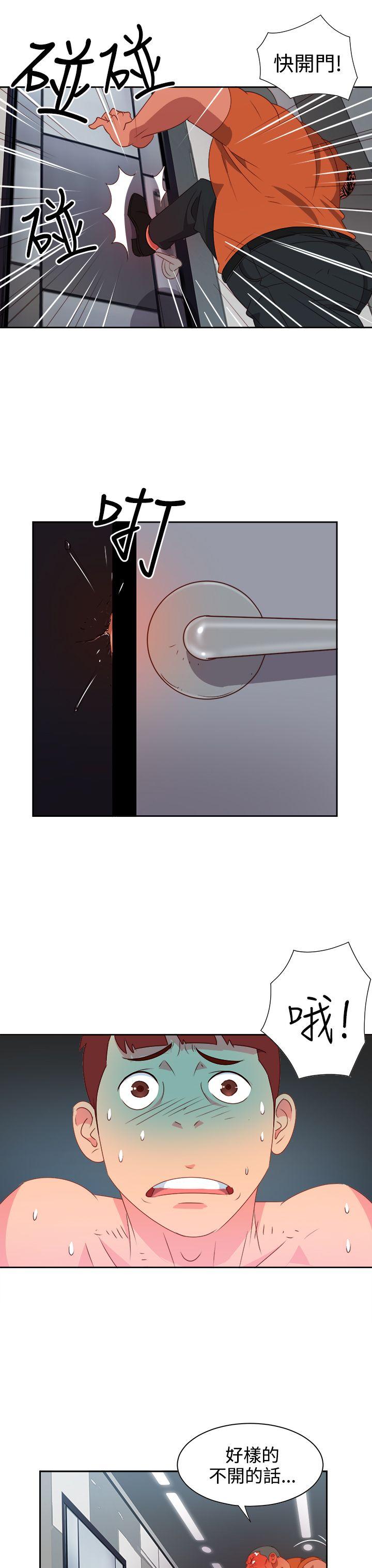 [韩国漫画] 情欲灵药 爱情,熟女人妻,巨乳大奶#[20P]-3