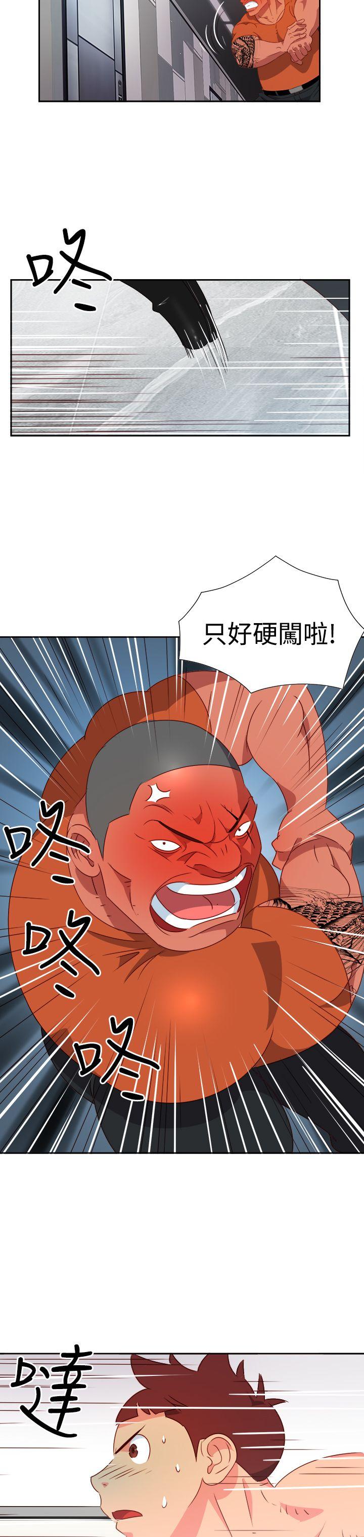 [韩国漫画] 情欲灵药 爱情,熟女人妻,巨乳大奶#[20P]-4