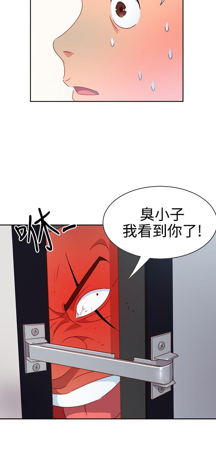 [韩国漫画] 情欲灵药 爱情,熟女人妻,巨乳大奶#[20P]-7