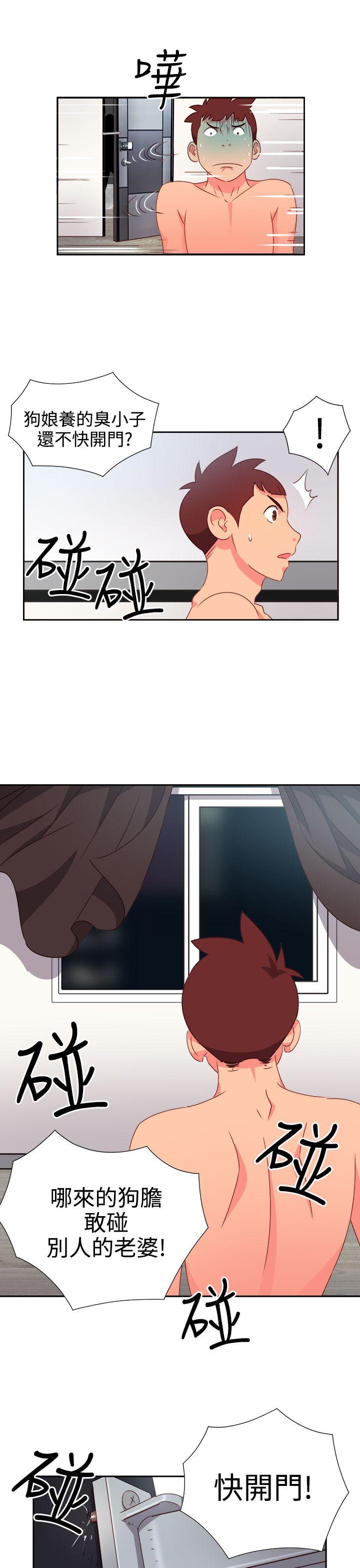 [韩国漫画] 情欲灵药 爱情,熟女人妻,巨乳大奶#[20P]-8
