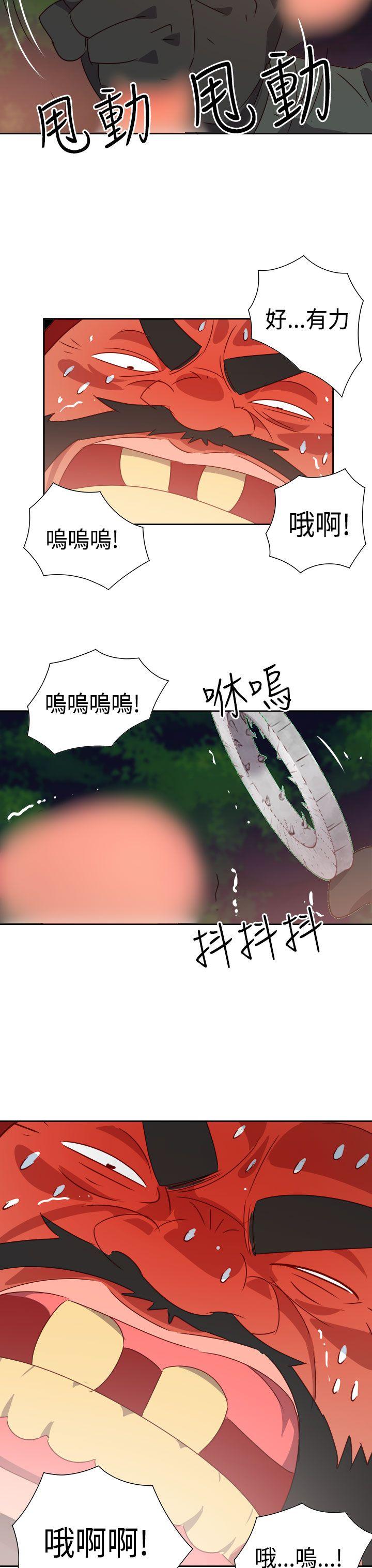 [韩国漫画] 情欲灵药 爱情,熟女人妻,巨乳大奶#[20P]-11